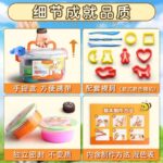 Coffret de Pâte à Modeler Ultra-Légère – 24 Couleurs avec Accessoires et Mallette de Rangement – Image 5