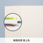 Papier Gouache Artistique M&G 4K - 382 x 532 mm – 160g, 20 Feuilles Grand Format, Idéal Peinture à l’Eau, Aquarelle & Croquis – Image 7