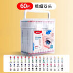 Coffret 12 Marqueurs M&G – Double Pointe | Couleurs Intenses & Précision Artistique – Image 5