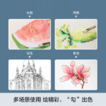 Papier Gouache Artistique M&G 4K - 382 x 532 mm – 160g, 20 Feuilles Grand Format, Idéal Peinture à l’Eau, Aquarelle & Croquis – Image 2