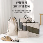 Set de 6 pochettes de rangement pour valise – Organisation & gain de place