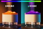 Humidificateur Volcan Flamme – Lumière Ambiante 3D, Diffusion Ultrasonique – Image 2