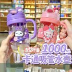 Gourde enfant 3D avec paille et anse – Plusieurs modèles disponibles (Chat, Lapin, Kuromi) – Image 3