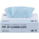 Pack de 20 Serviettes Microfibre Pop-Up – Ultra Absorbantes & Réutilisables | Normes Européennes – Image 4