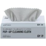 Pack de 20 Serviettes Microfibre Pop-Up – Ultra Absorbantes & Réutilisables | Normes Européennes – Image 6
