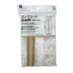 Housse de Protection Vêtements – Anti-Poussière, Respirante, Fermeture Éclair – Plusieurs Tailles – Image 4