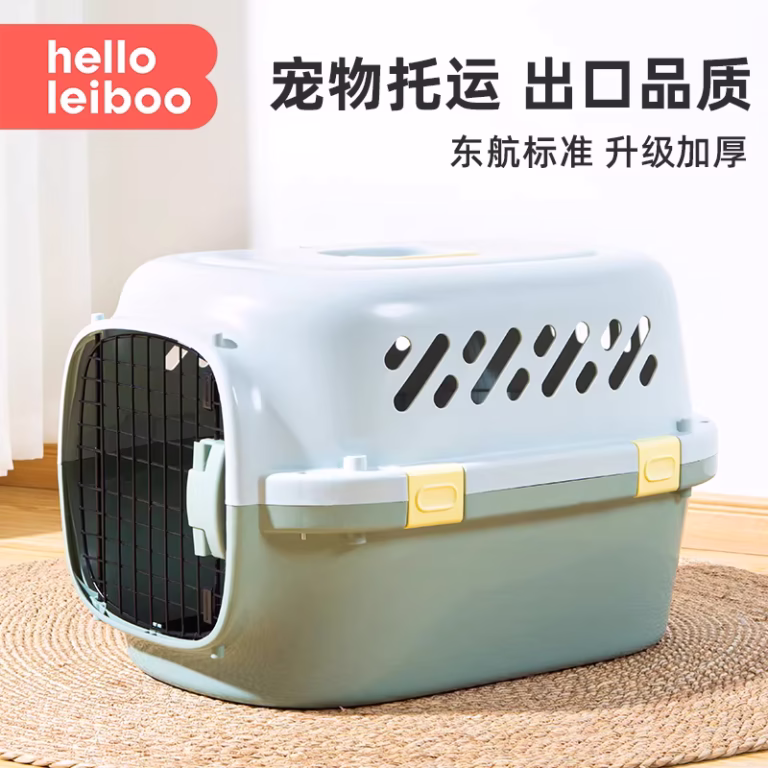 caisse de transport pour chats & petits chiens ovale ouverture par le haut