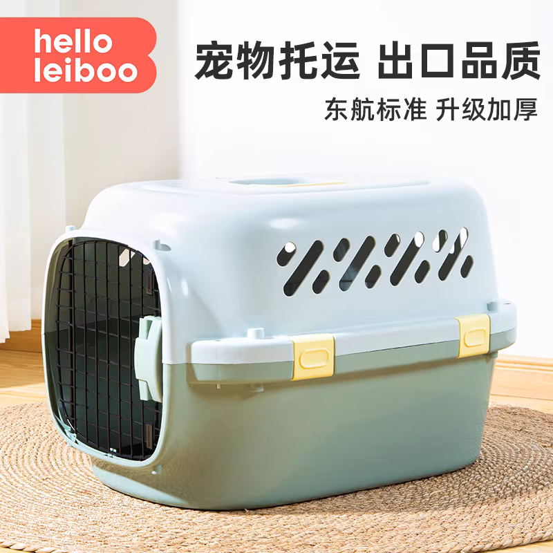 caisse de transport pour chats & petits chiens ovale ouverture par le haut