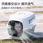 caisse de transport pour chats & petits chiens ovale ouverture par le haut